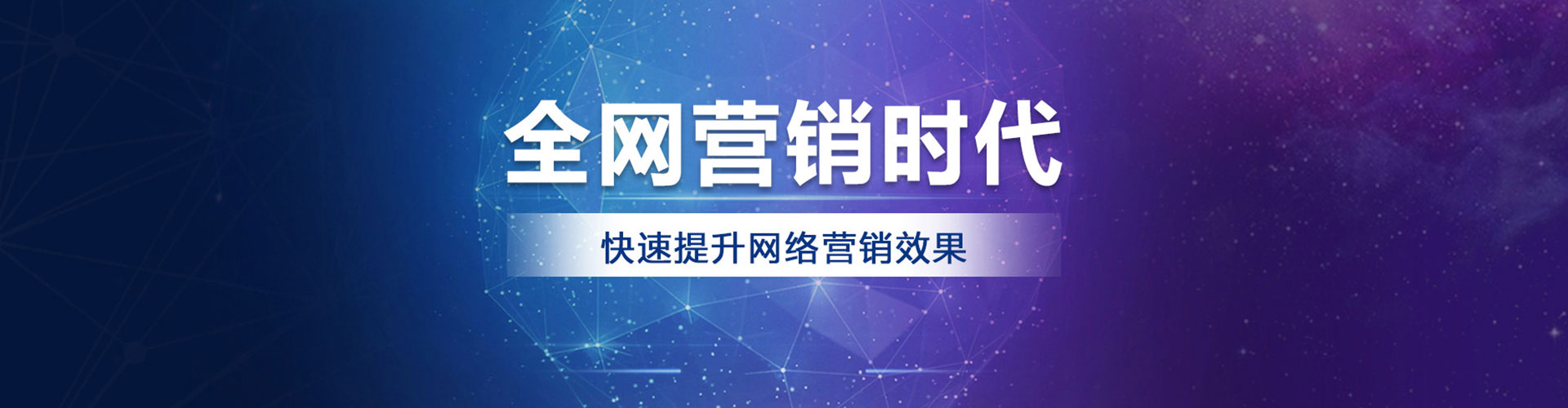 晋城信息流运营