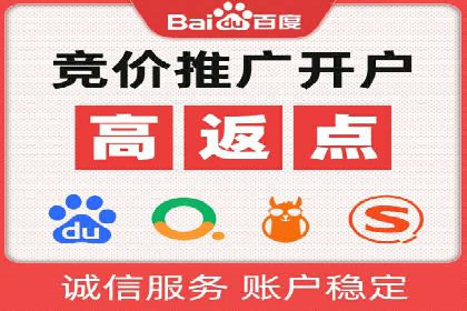 社交媒体平台推广开户费用案例研究